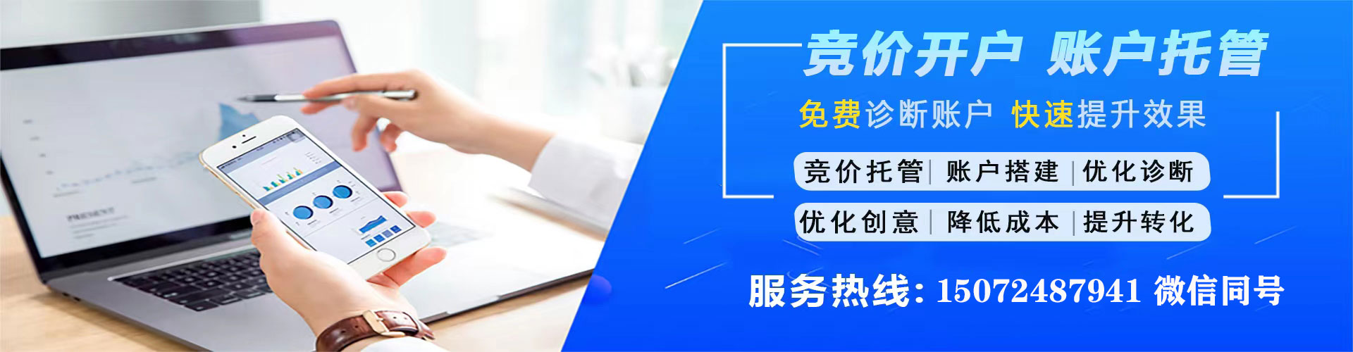 济阳头条信息流