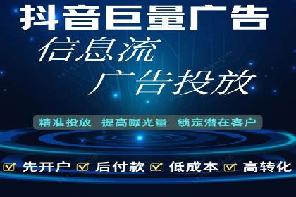 百度竞价推广如何助力中小企业发展