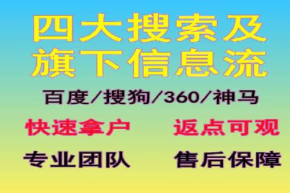 竞价SEM托管实战案例分享会