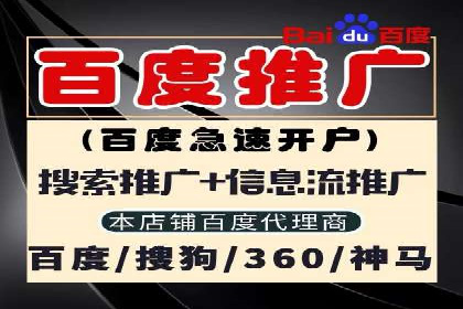 百度广告成本分析，如何提高投资回报