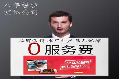 百度短视频广告推广的创意与效果